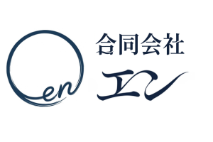 合同会社 エン